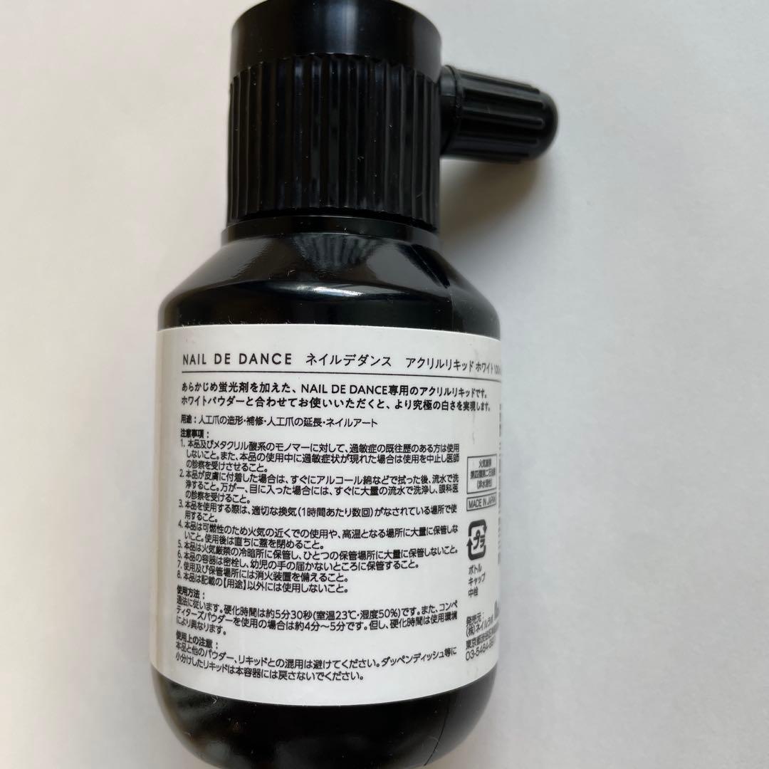 ネイリスト検定1級セット　【新品、ほぼ未使用あり】