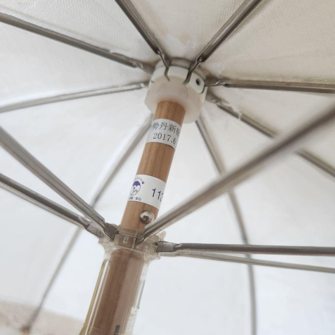 近沢レース　日傘　白　アイボリー　清楚　撮影　刺繍　ゴールド