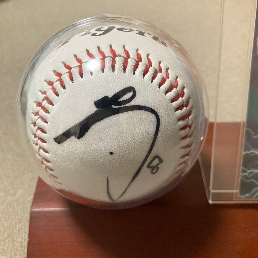 Tigers 佐藤輝明選手サイン入り野球ボール