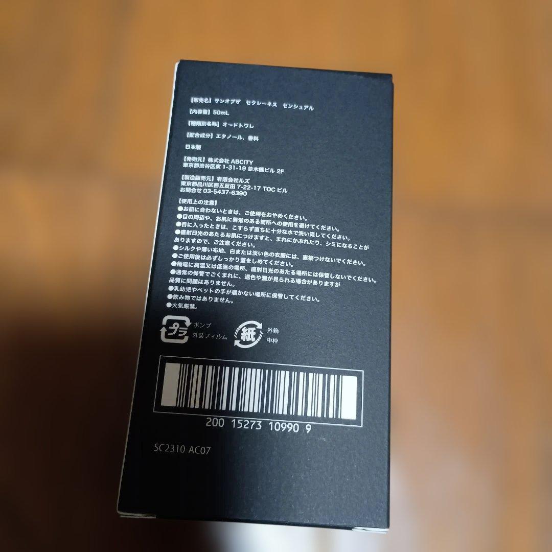 SON OF THE SEXINESS 40%ADD MORE サノバチーズ