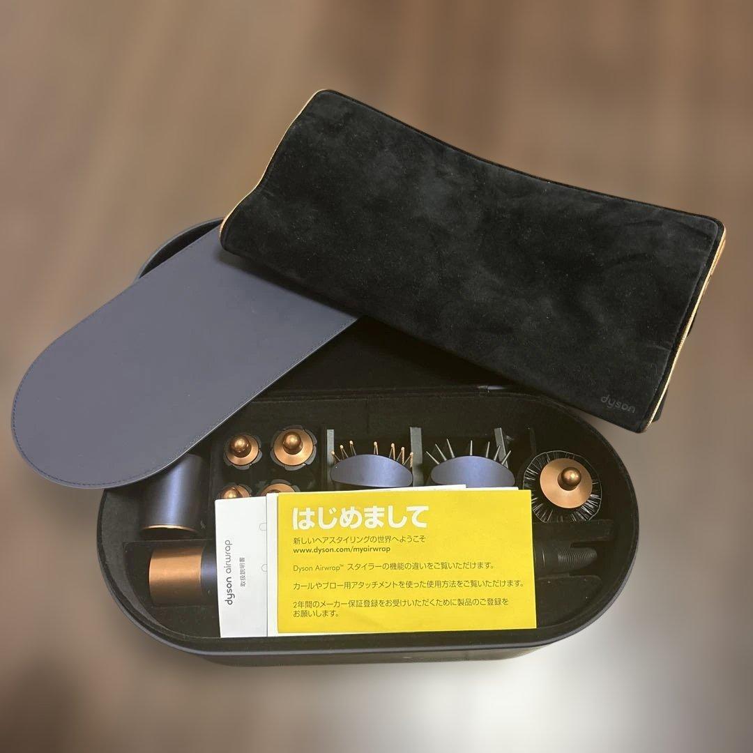 ヘアドライヤー Dyson Airwrap HS01 COMP DBBC