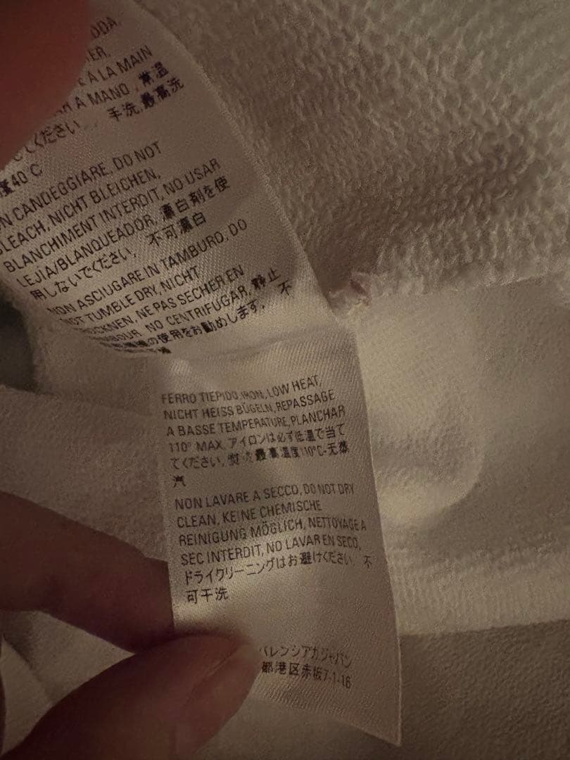 BALENCIAGA バレンシアガ MODE ロゴパーカー ホワイト XS