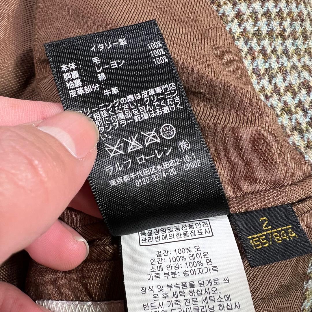 RRL ダブルアールエル テーラドジャケット エルボパッチ 千鳥柄 2