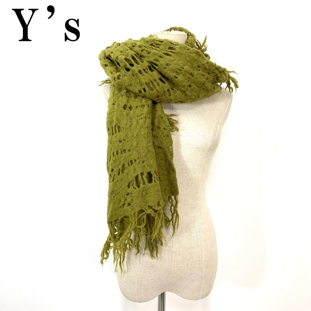 Y’s ワイズ マフラー ストール ウール１００％ 緑系 オリーブ B2865