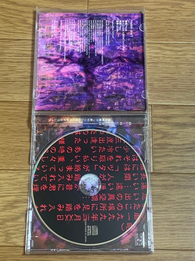 Madeth gray'll Lucifer ヴィジュアル系　マディスグレイル