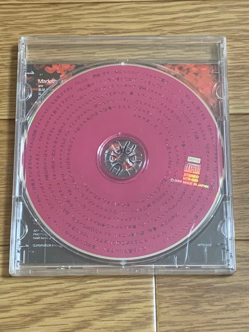 Madeth gray'll Lucifer ヴィジュアル系　マディスグレイル