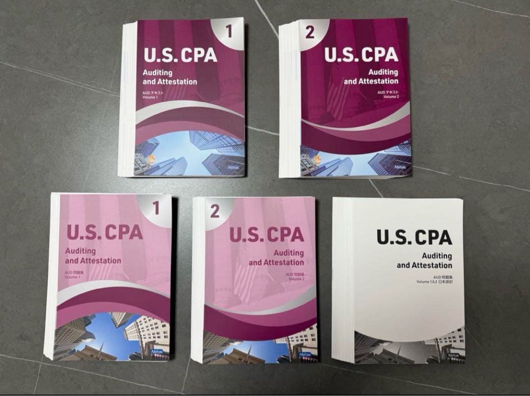 USCPA アビタス 新試験対応教材セット【Ver 1.0】【※全て裁断済み】