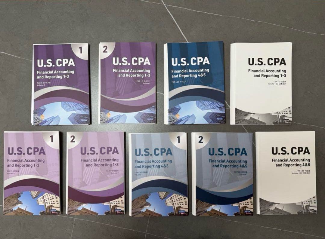 USCPA アビタス 新試験対応教材セット【Ver 1.0】【※全て裁断済み】