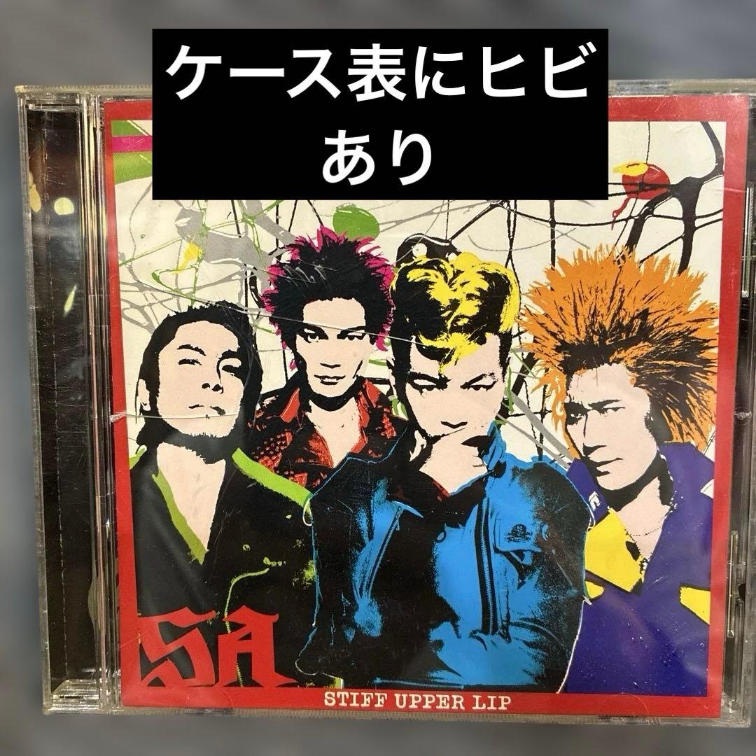 ❶SA CD 6枚セット