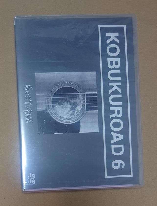 KOBUKUROAD 6 DVD　新品未開封