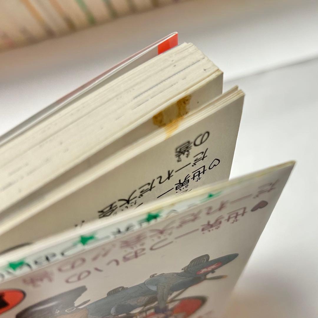 【送料込み】ドクタースランプ アラレちゃん 1〜18巻 全巻セット 完結 鳥山明