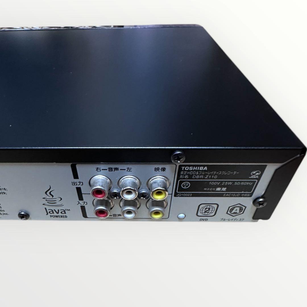 東芝 TOSHIBA DBR-Z110 HDD ブルーレイディスクレコーダー