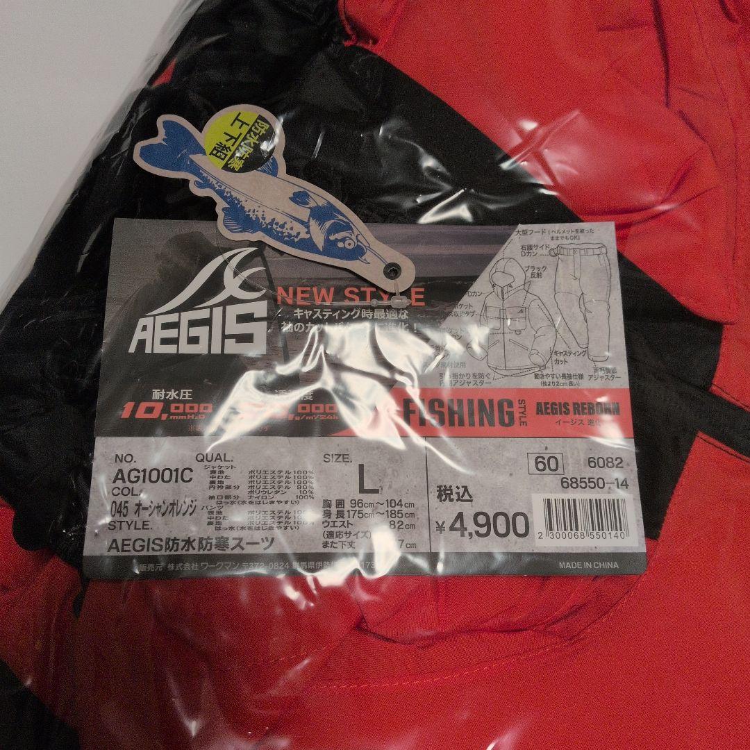 2025真冬の釣りに最適防水 防寒スーツ上下セット