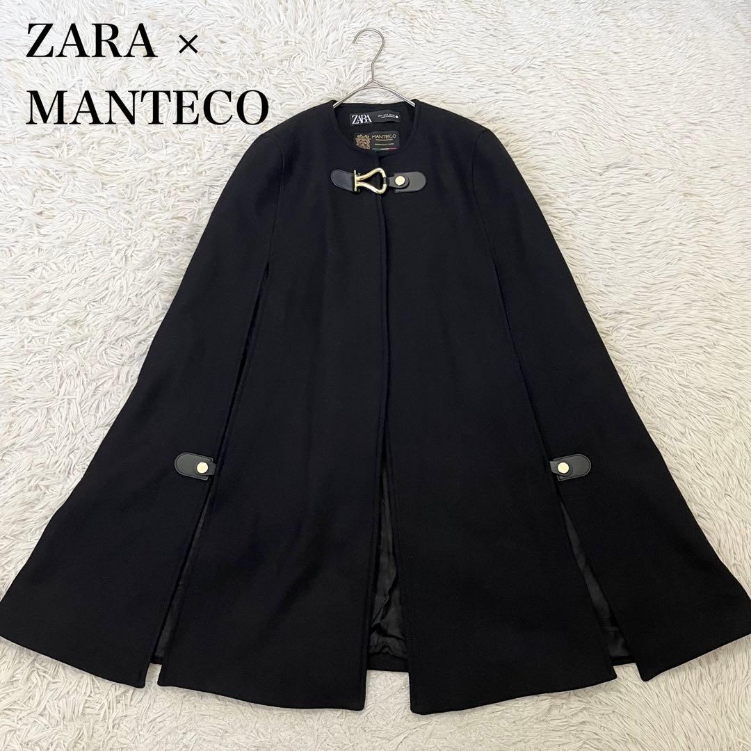 ✨美品✨ザラ　マンテコ　ケープコート　ポンチョ　金バックル　黒　Ｓ　完売品