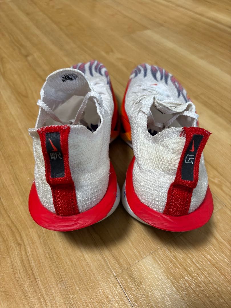 スパイク・シューズ Nike Alphafly 3 Ekiden Pack 27cm