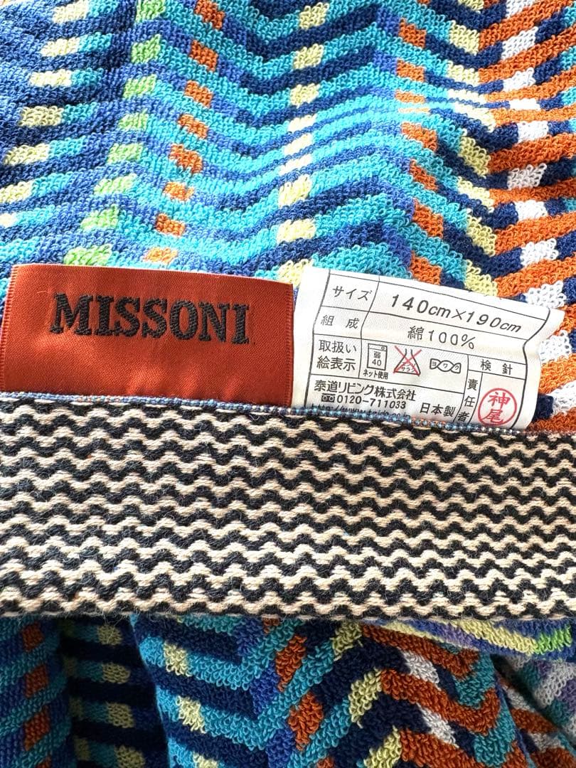 MISSONI タオルケット