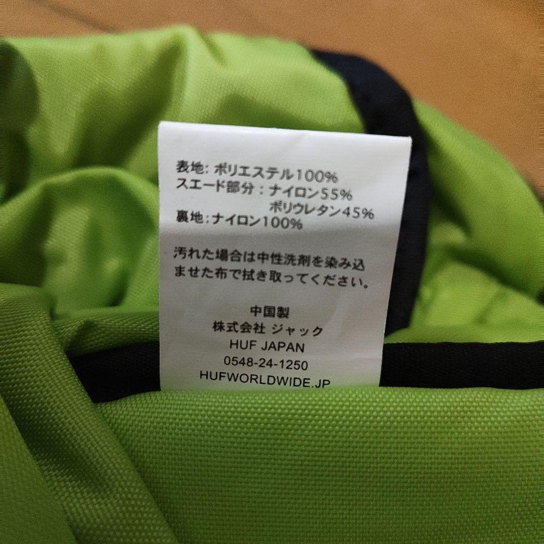 【希少】【美品】HUF リュック バックパック ブラック