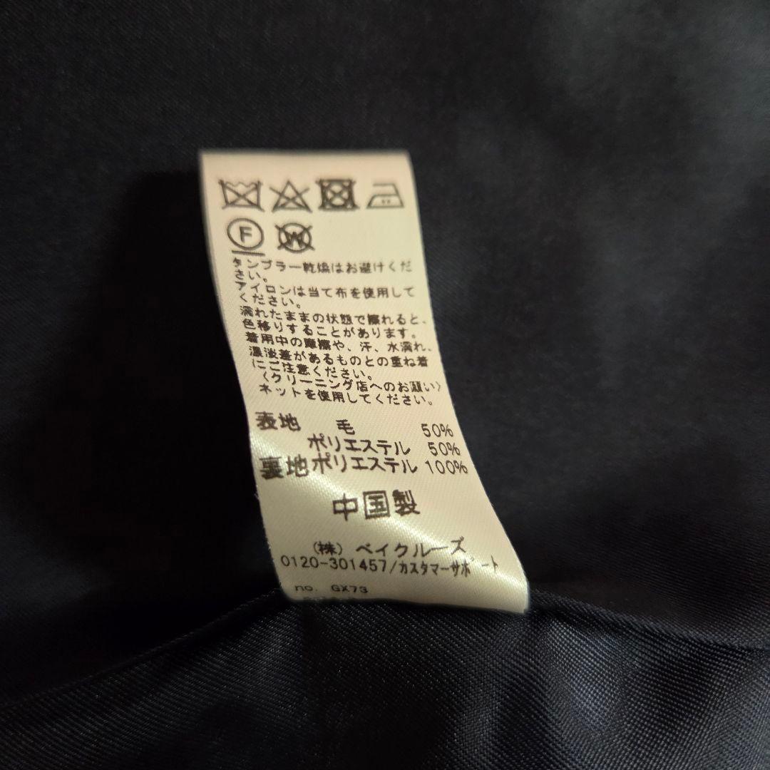 [美品]relume JOURNAL STANDARD 紺ブレ ダブル 金ボタン