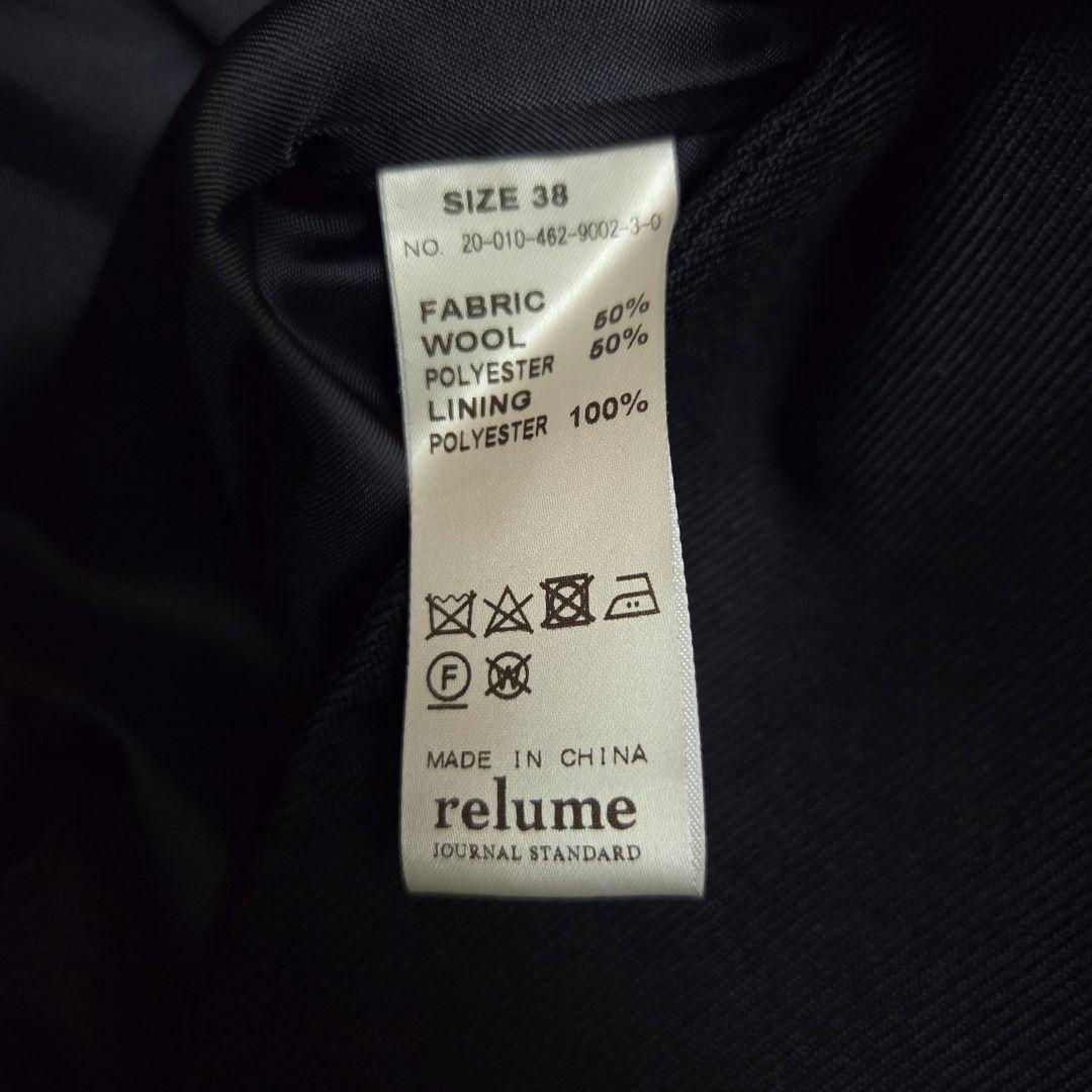 [美品]relume JOURNAL STANDARD 紺ブレ ダブル 金ボタン