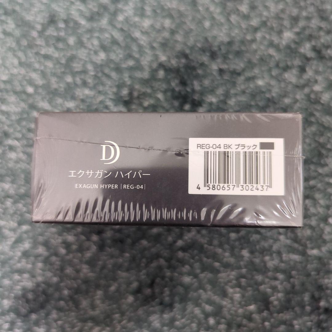 新品未開封ドクターエア REG-04 BLACK