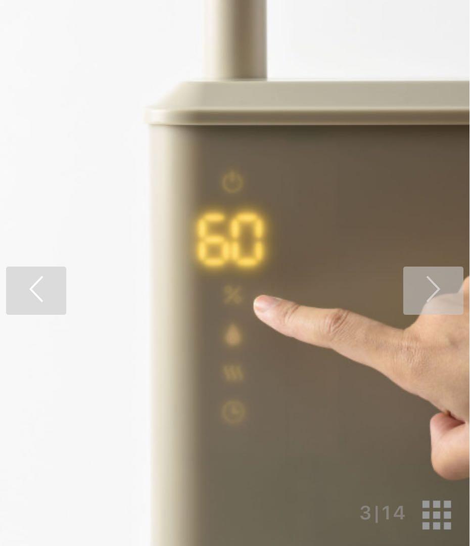 大人気！新品！ブルーノ BRUNO ハイブリッドUV加湿器 BOE062