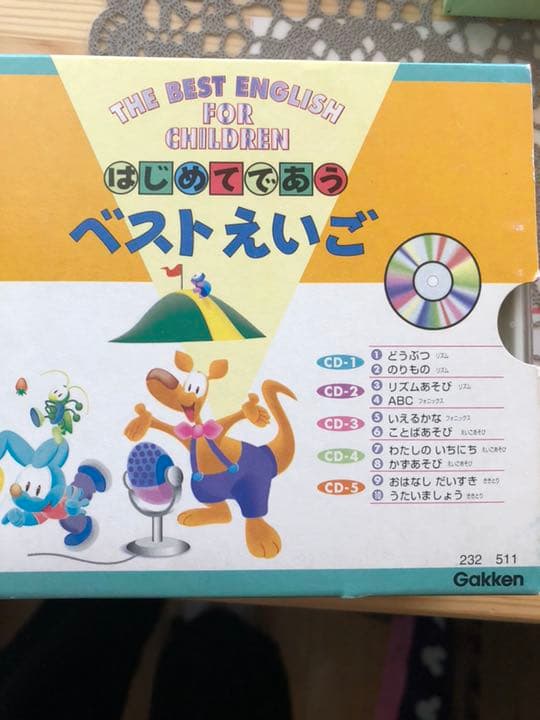 学研 ベスト英語