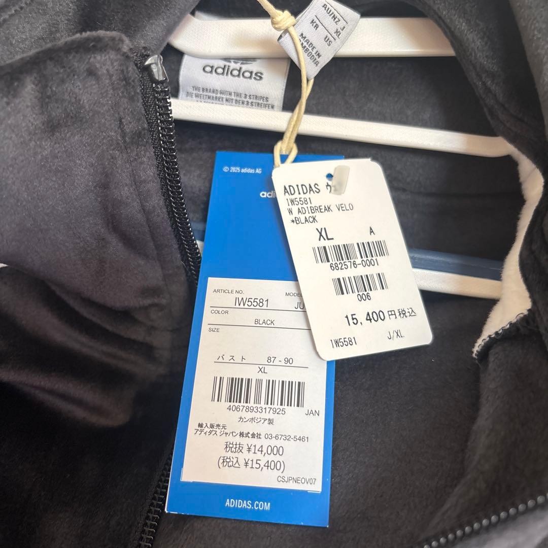 adidas ジップアップジャケット 黒 重盛さと美さん着