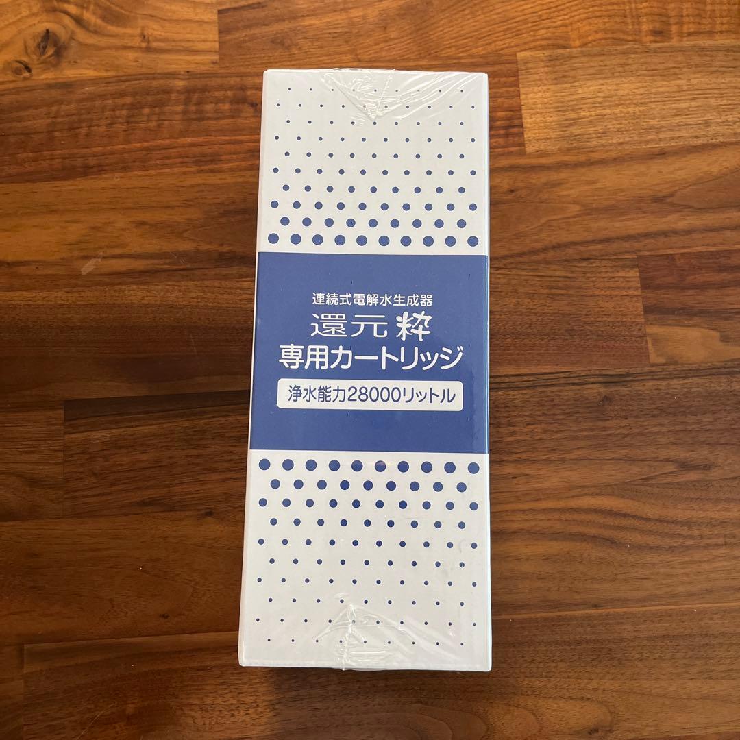 三和　還元粋　専用カートリッジ