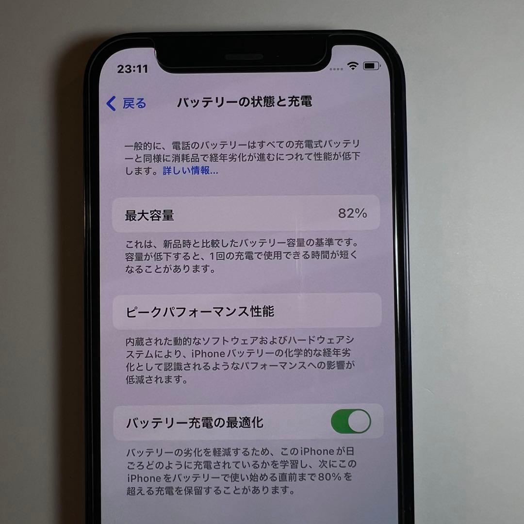 iPhone12 mini (82%)ブラック黒　SIMフリー