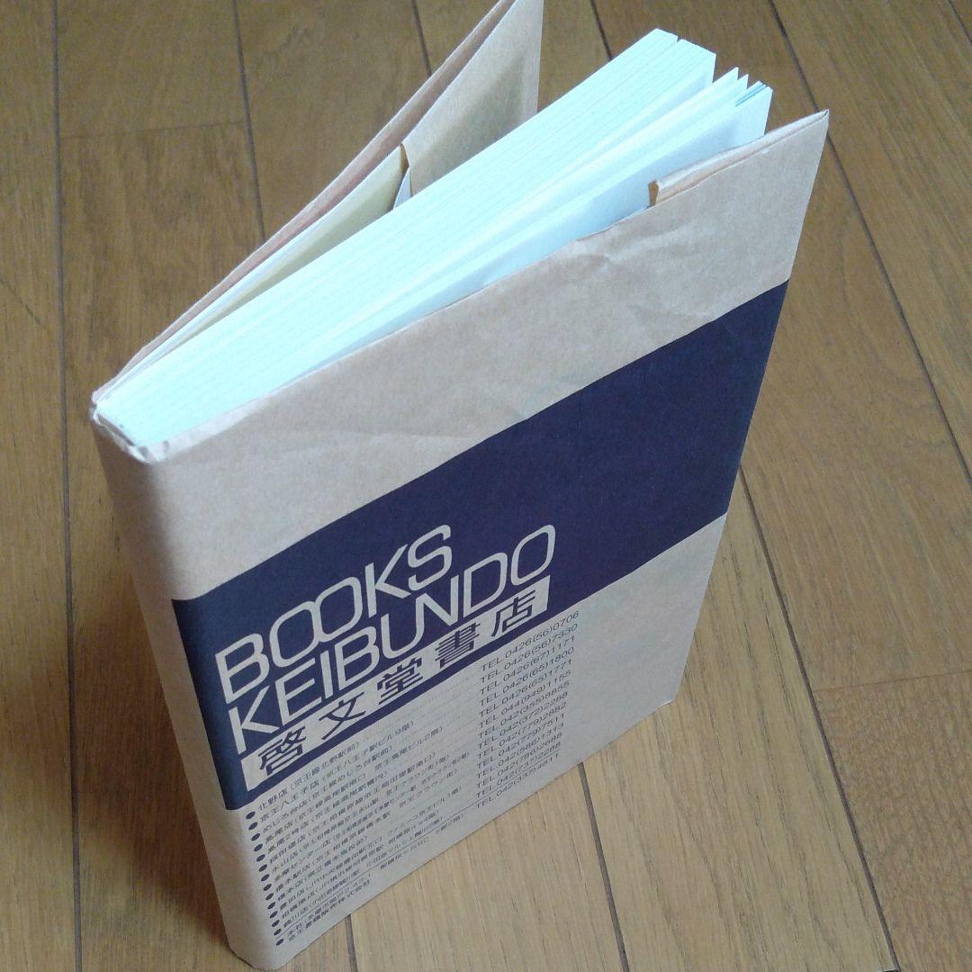 英検3級単語・熟語・文法