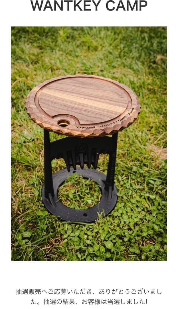 テーブル・チェア・ハンモック WANTKEY CAMP KC_TOP_PLATE_A KC TOP PLATE