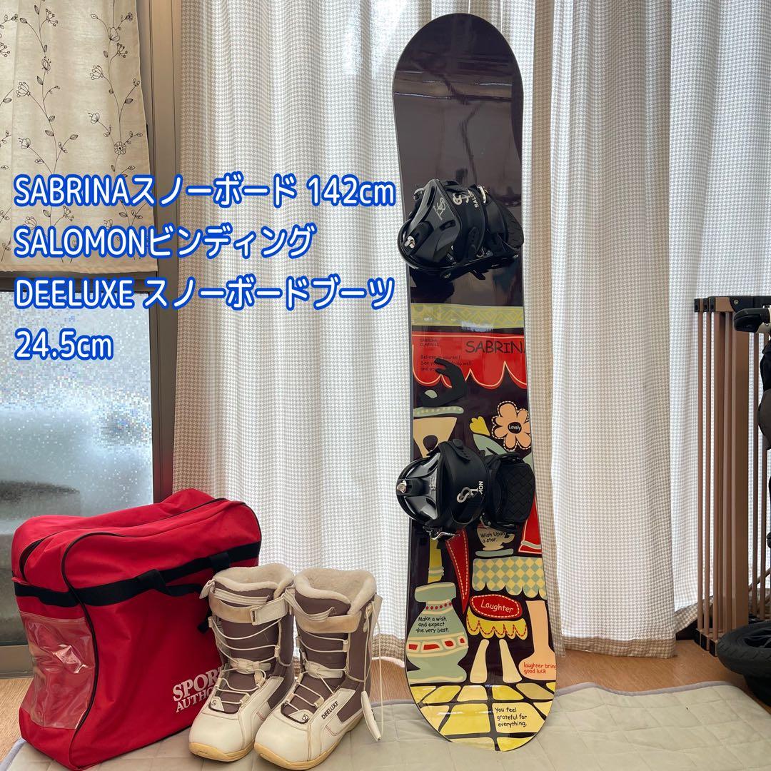SABRINA スノーボード　サロモン　ビンディング　ブーツ　セット