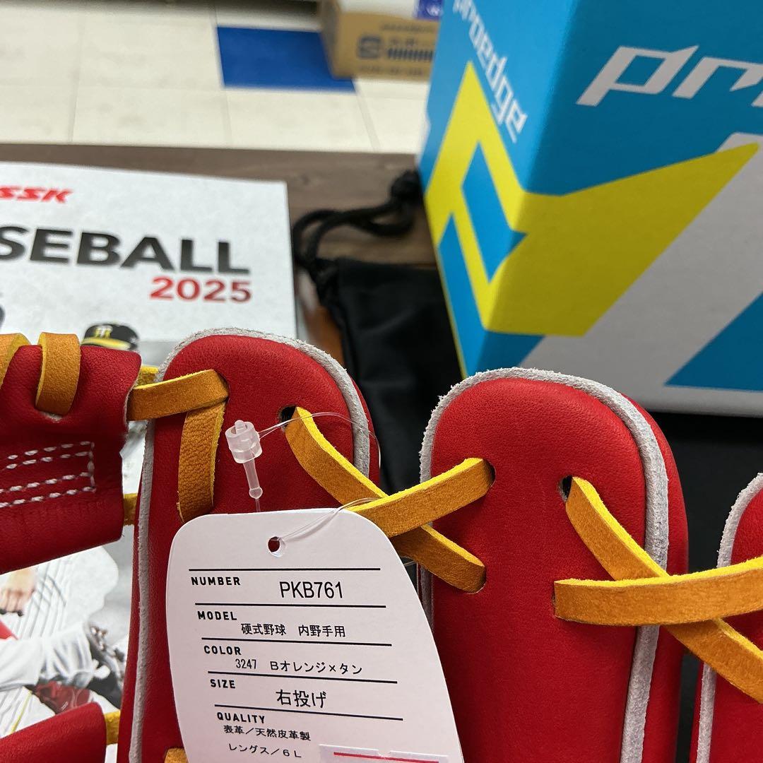 SSKプロエッジ硬式内野手用グローブ　湯もみ型付けサービス