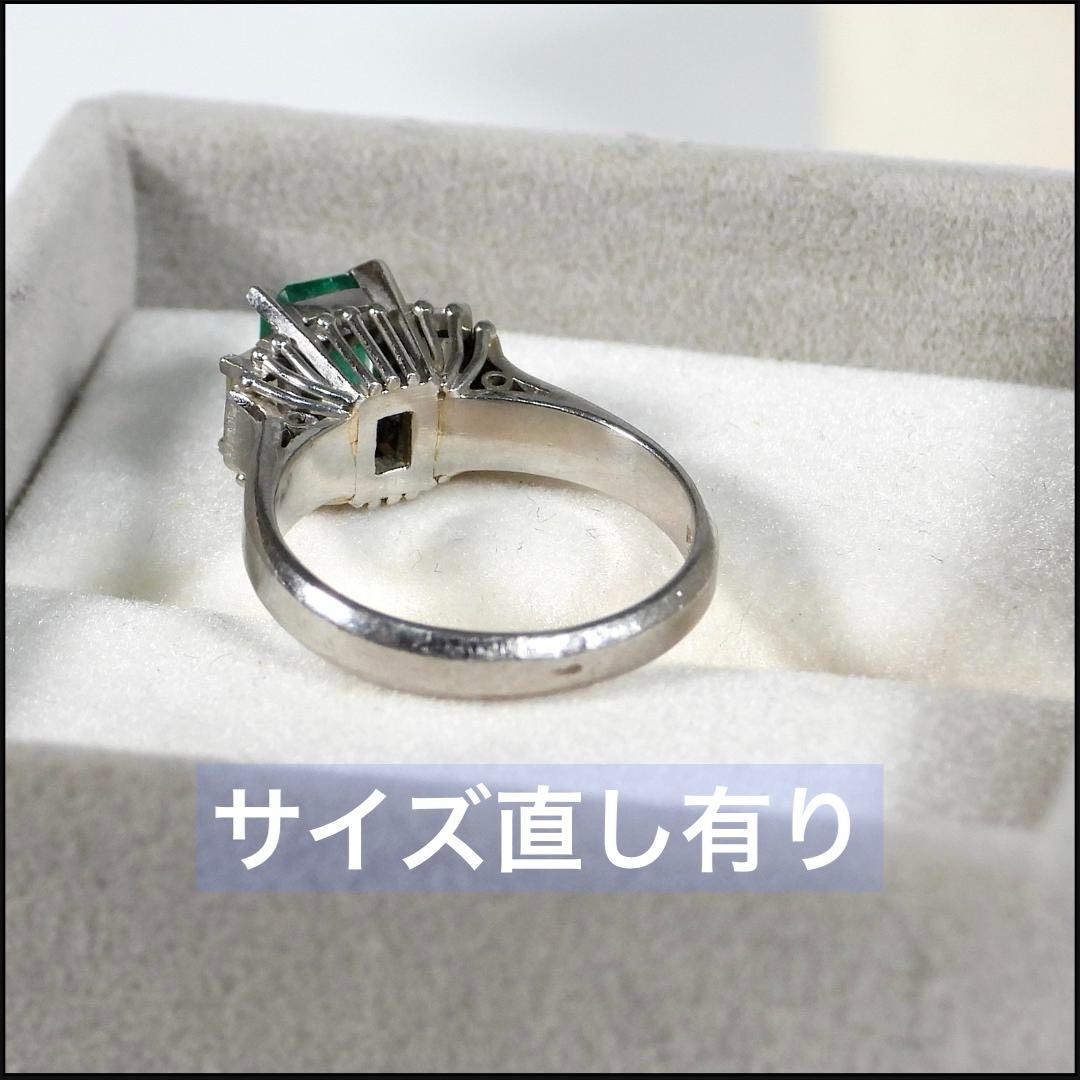 Pm900 0.73 0.43エメラルド ダイヤモンド指輪 重さ約5.6g10号