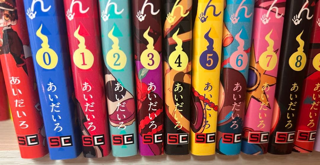 地獄少年花子くん 0~17巻＋放課後少年花子くん セット