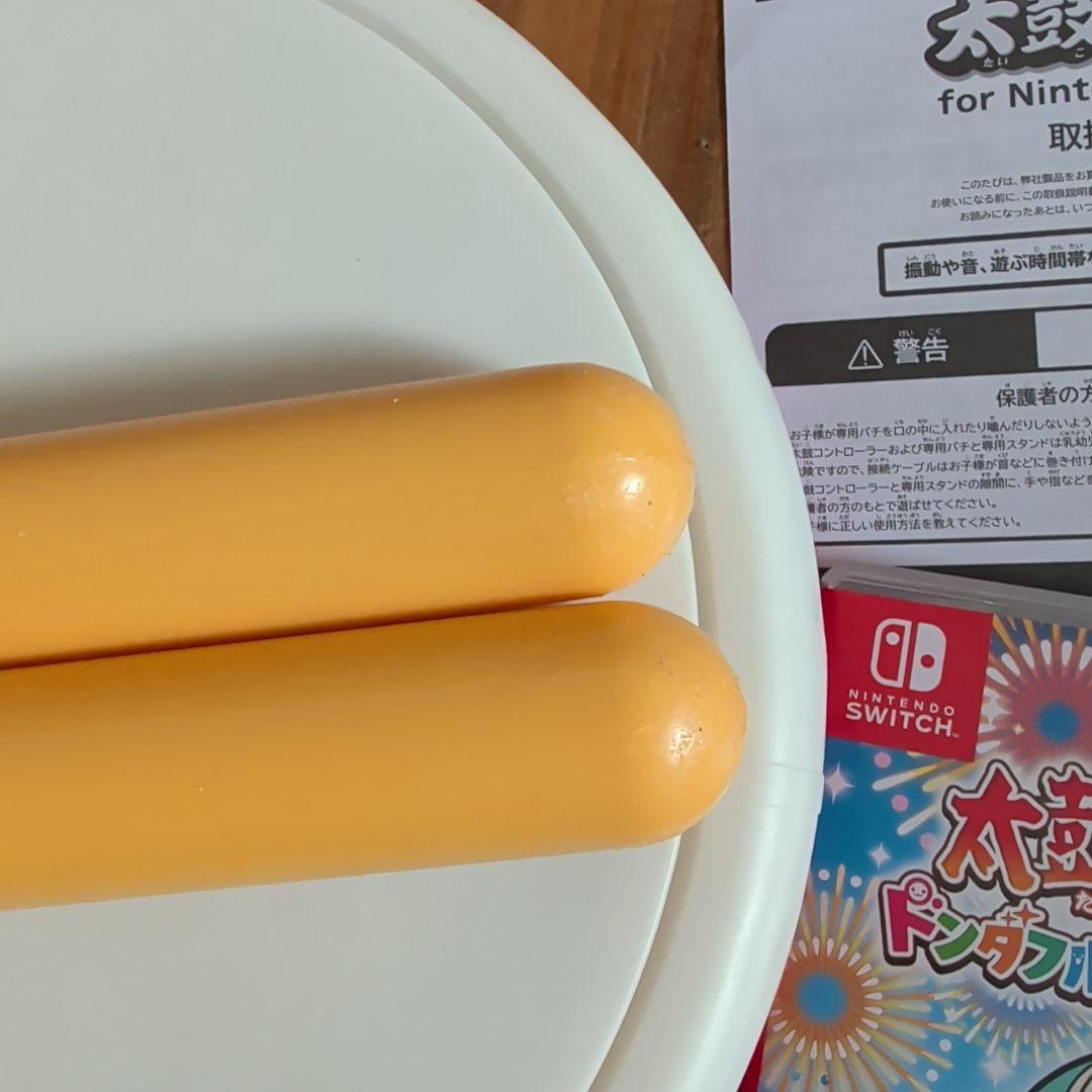 NintendoSwitch太鼓の達人　太鼓とバチ