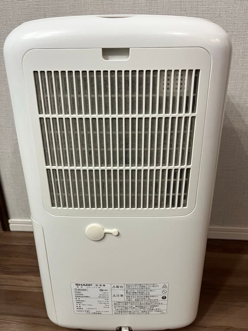 【クリーニング済】シャープ 除湿機 CV-L71-W 衣類乾燥除湿機