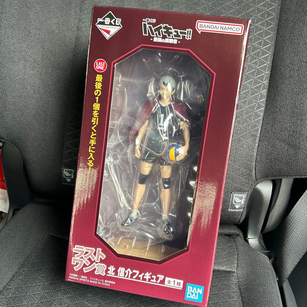 一番くじ ハイキュー　　-最強の挑戦者- ラストワン賞 北 信介フィギュア