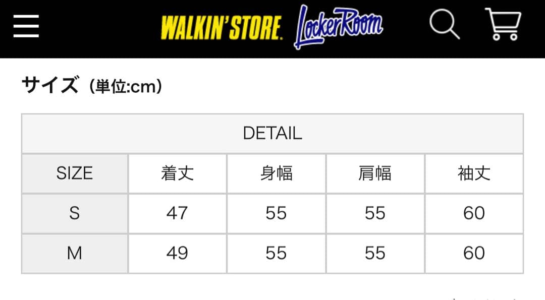 MOBB セットアップ　レディースS 未使用に近い 匿名発送