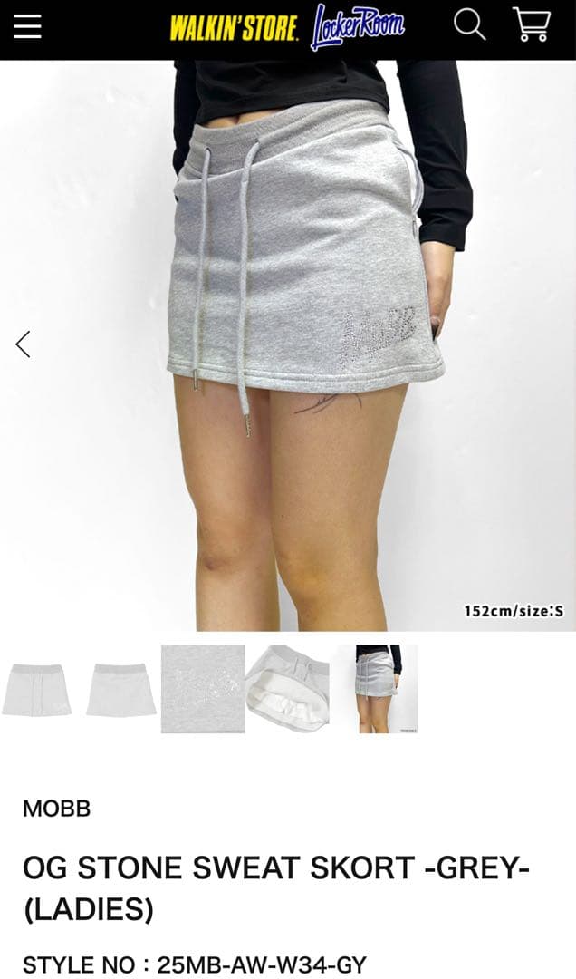 MOBB セットアップ　レディースS 未使用に近い 匿名発送