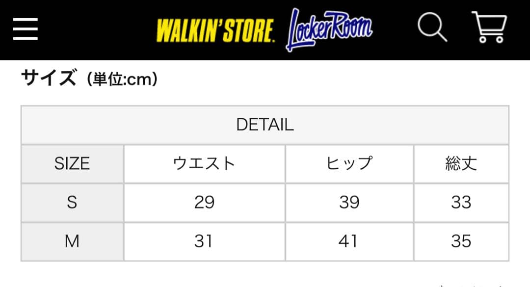 MOBB セットアップ　レディースS 未使用に近い 匿名発送