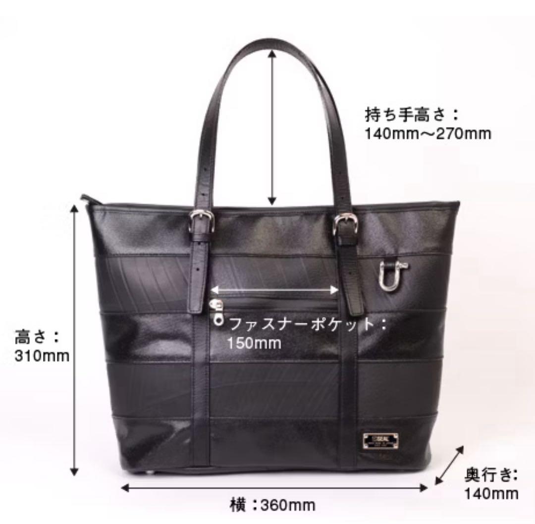 SEAL seal シール 森野帆布コラボ ボーダートートバッグ