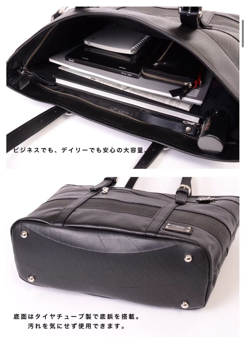 SEAL seal シール 森野帆布コラボ ボーダートートバッグ