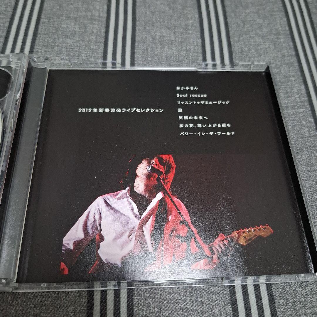 エレファントカシマシ 大地のシンフォニー 初回限定盤2CD