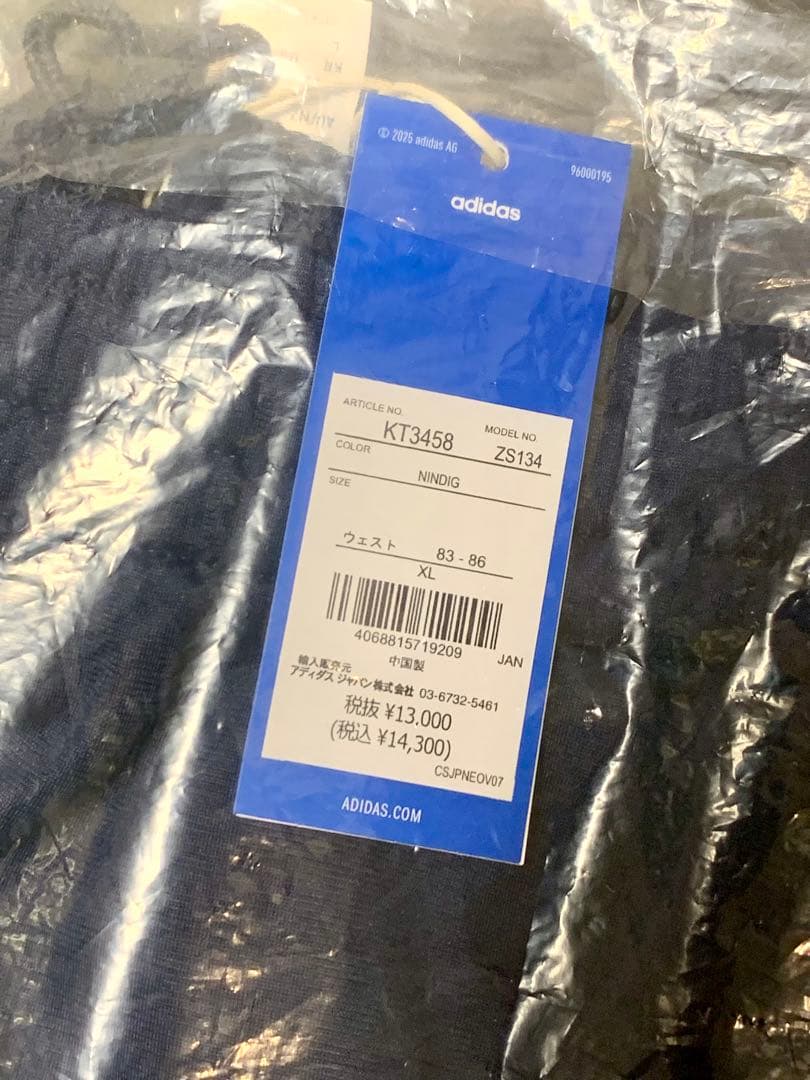 【新品】adidas oasis ファイヤーバードトラックパンツ ネイビー　XL