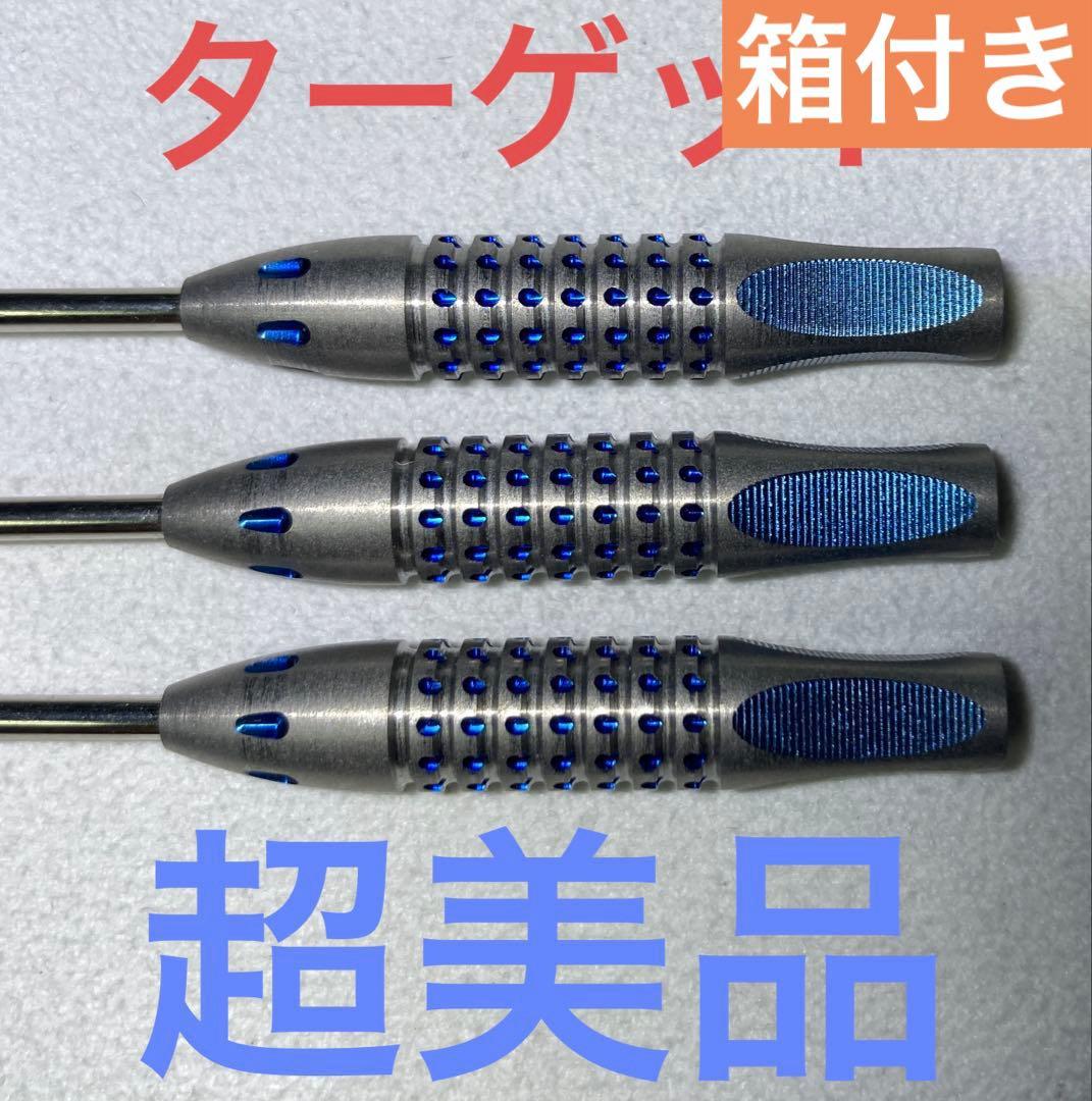 超美品　レア物　定価15400　ターゲットパワー 9FIVE G2スティール