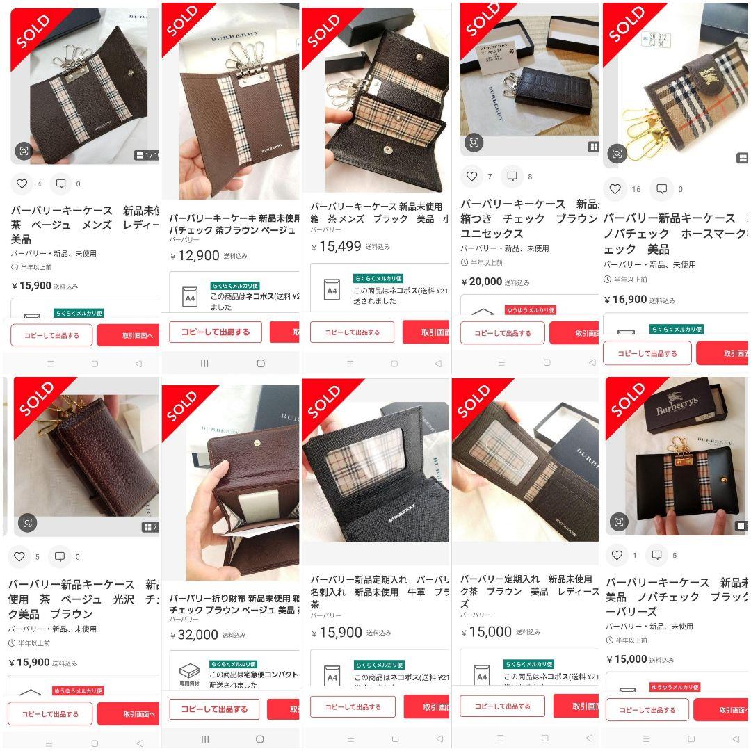バーバリー新品キーケース 新品未使用 美品 ベージュ ボールド赤ノバチェック牛革
