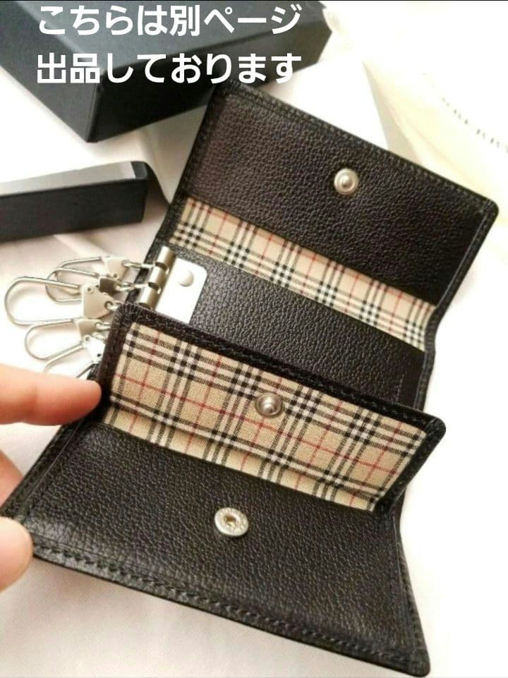 バーバリー新品キーケース 新品未使用 美品 ベージュ ボールド赤ノバチェック牛革