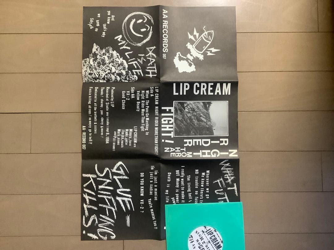 LIP CREAM 「NIGHT RIDER MORE THAN FIGHT!」