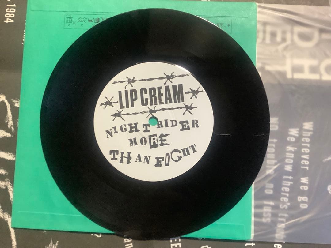 LIP CREAM 「NIGHT RIDER MORE THAN FIGHT!」
